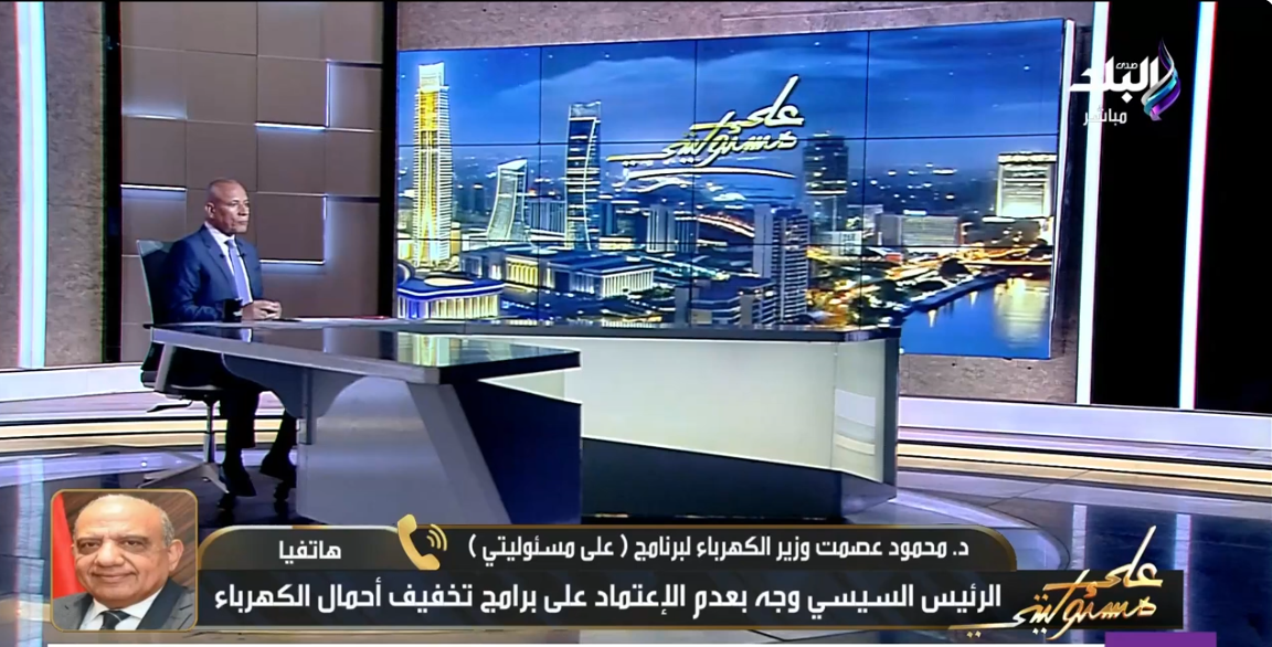 الدكتور محمود عصمت