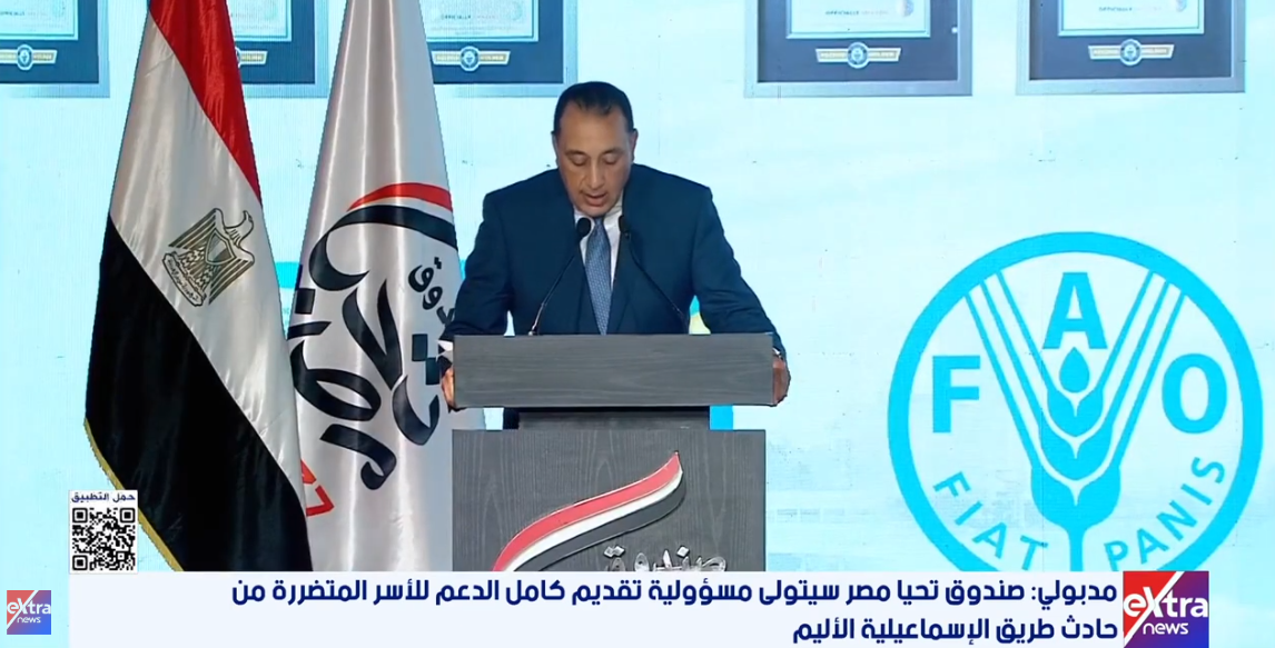 الدكتور مصطفى مدبولي