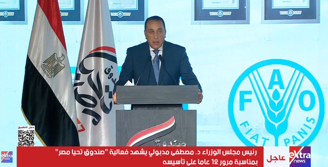 الدكتور مصطفى مدبولي