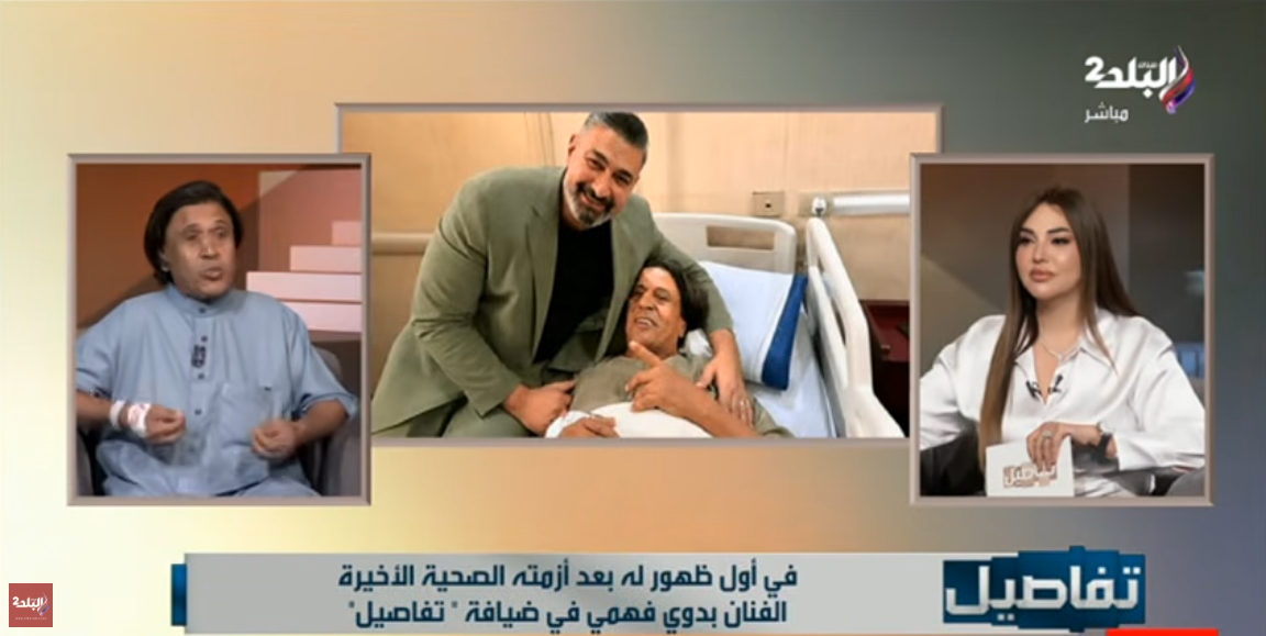 الفنان بدوي فهمي