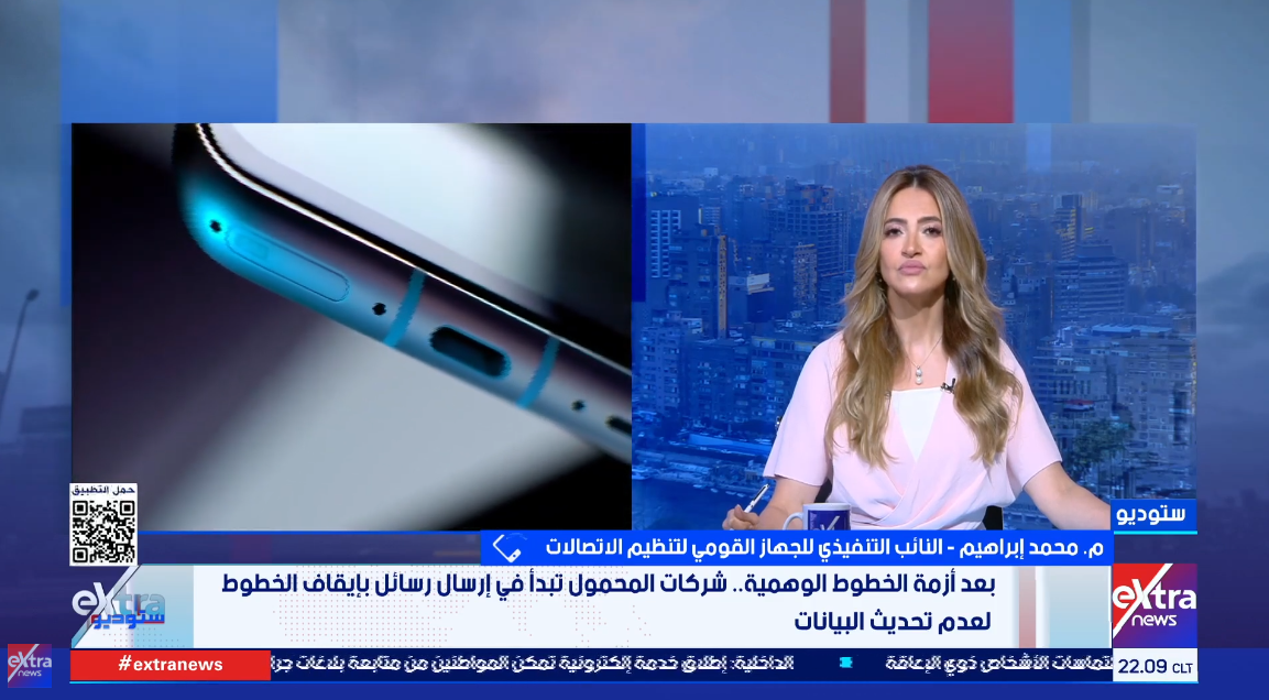 المهندس محمد إبراهيم