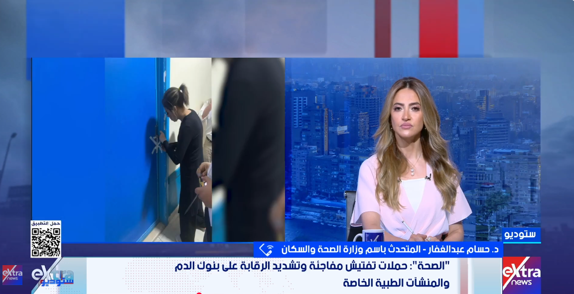 الدكتور حسام عبد الغفار