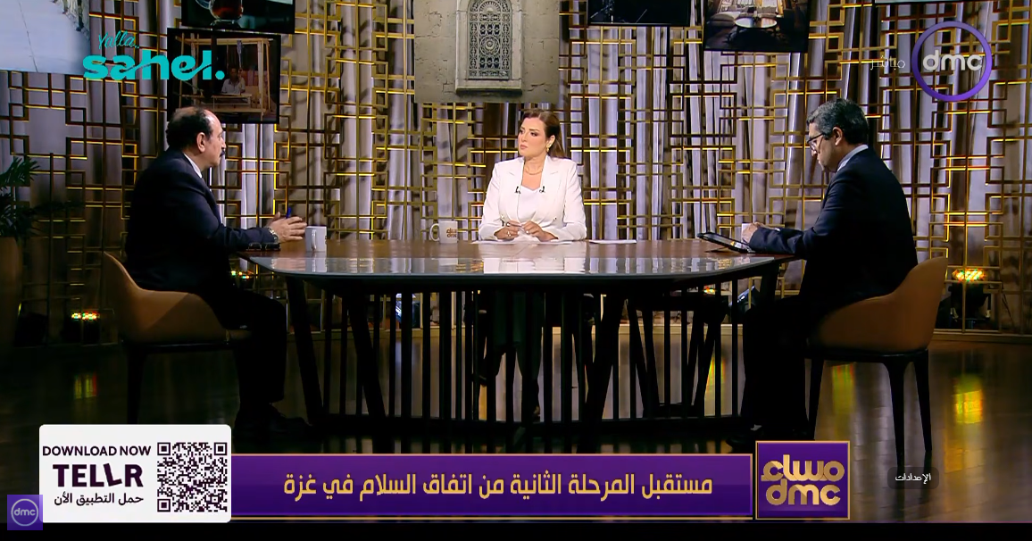 الدكتور طارق فهمي