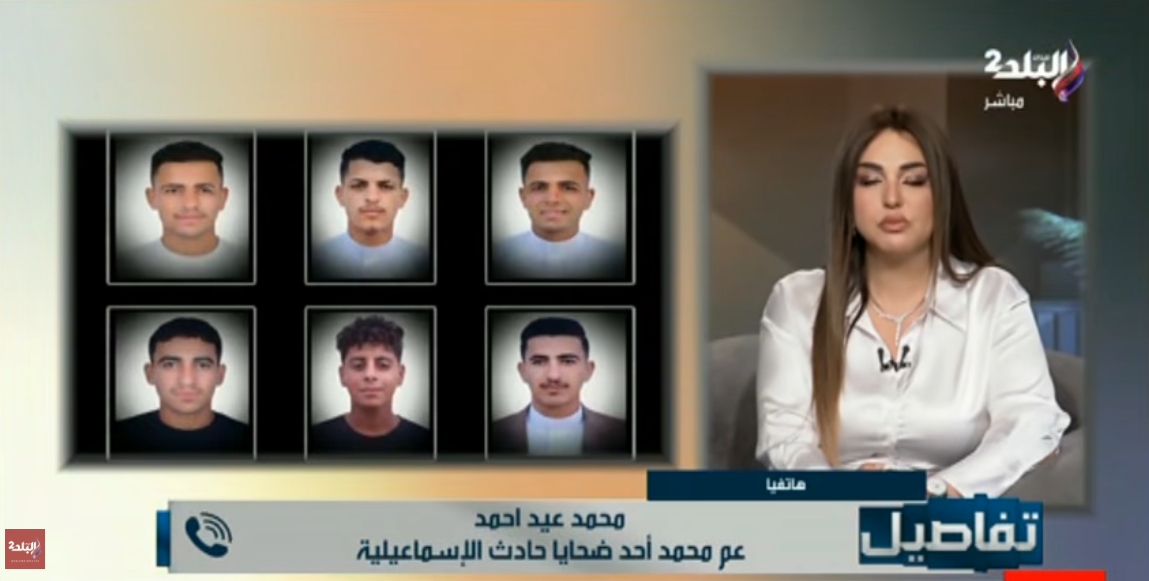 محمد عيد