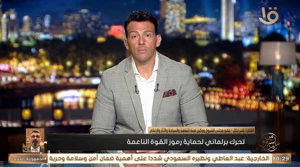 النائب ياسر جلال