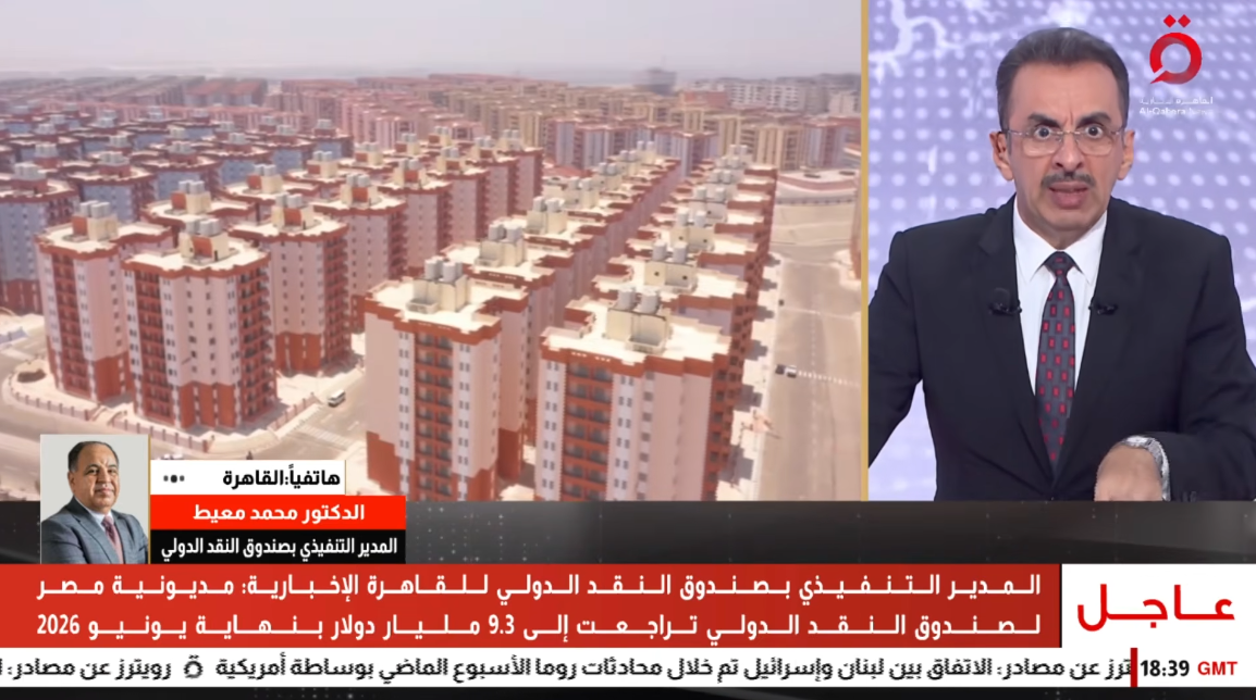 &nbsp;الدكتور محمد معيط