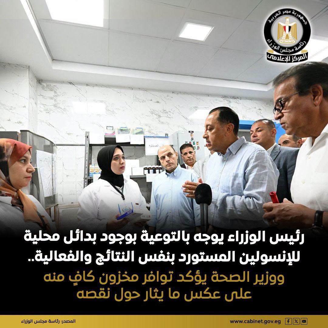 جولة الدكتور مصطفى مدبولي