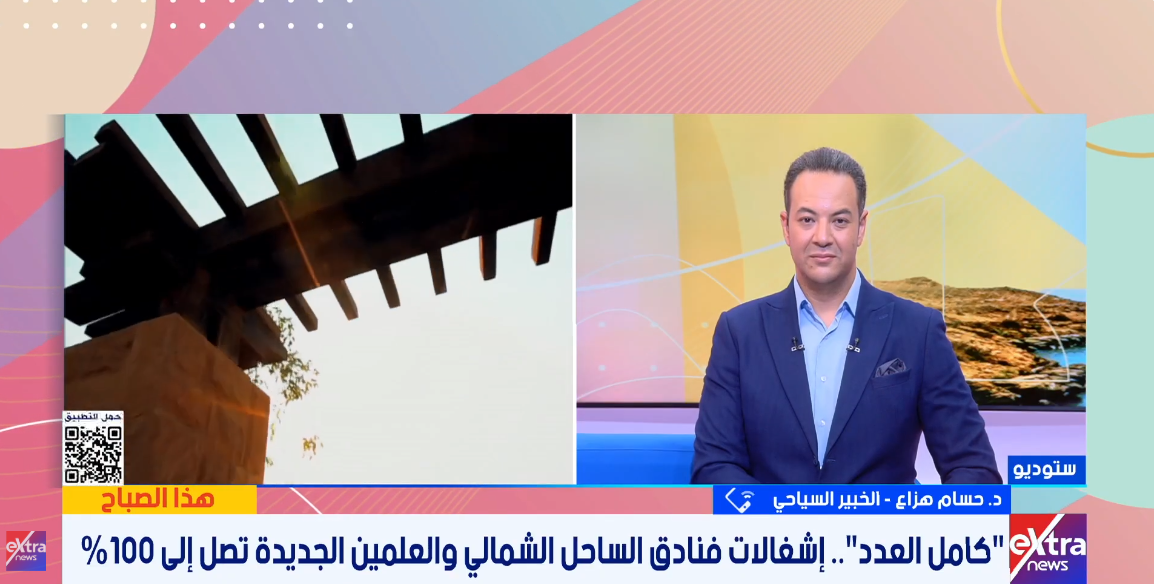 الدكتور حسام هزاع