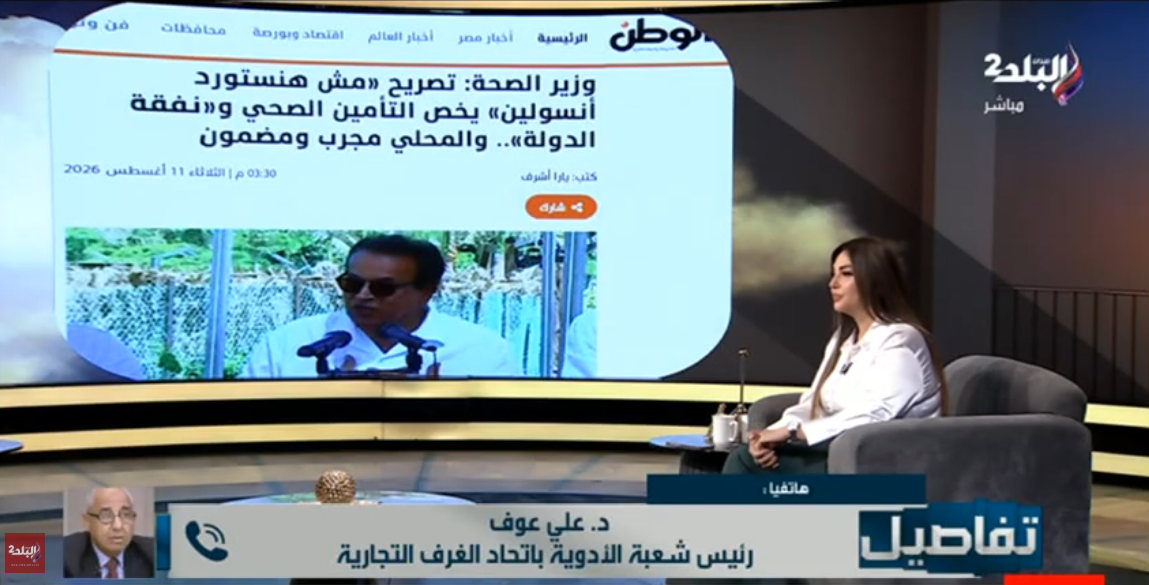 الدكتور علي عوف