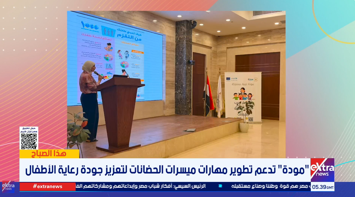 ممدوح ناجح
