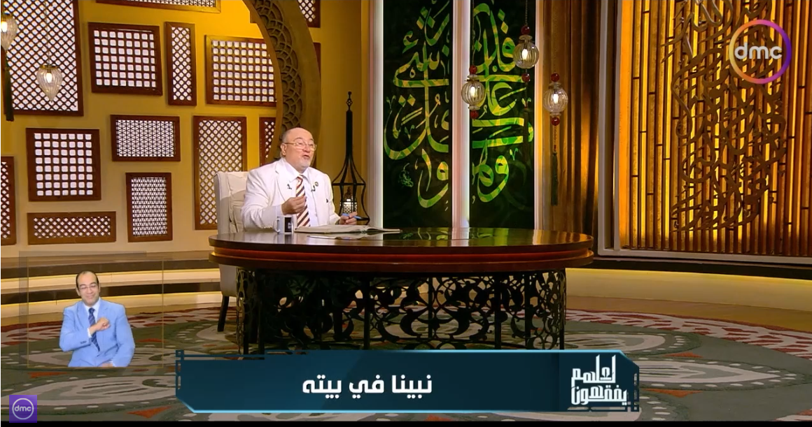 الشيخ خالد الجندي