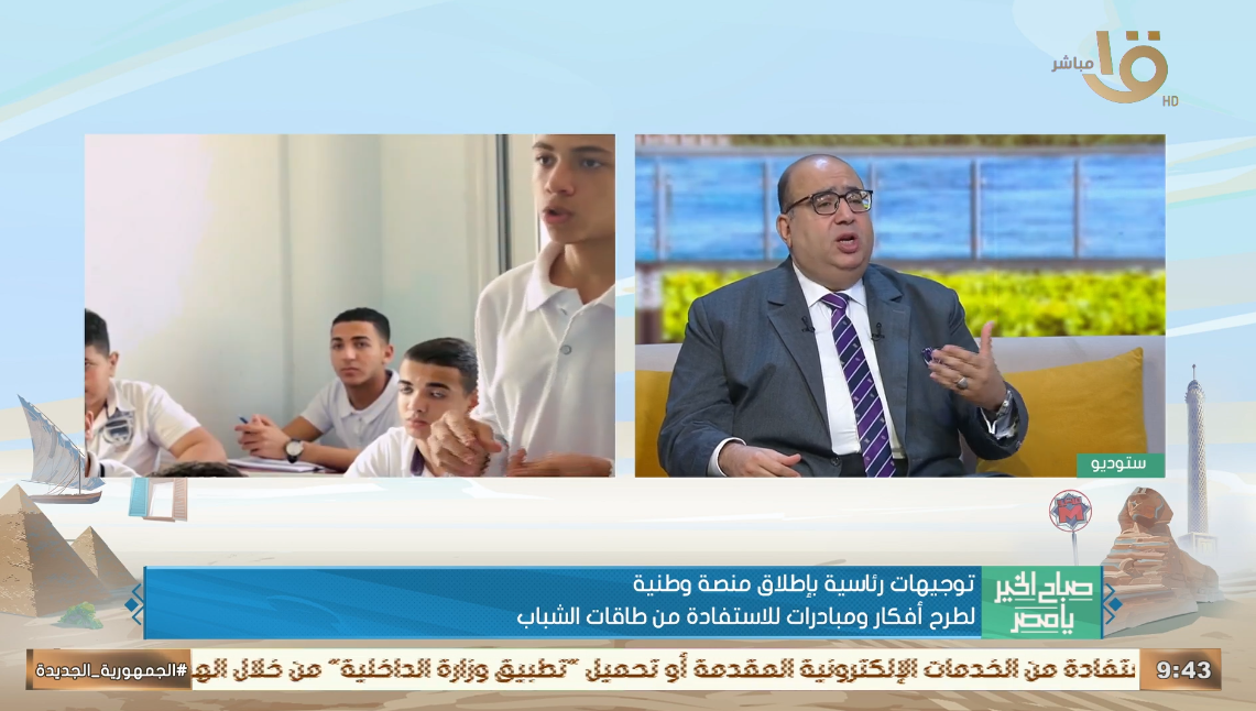 الدكتور هشام البحيري