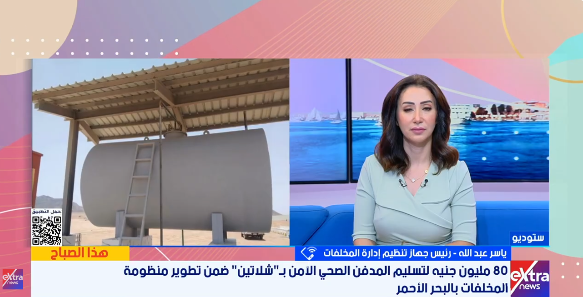 ياسر عبد الله