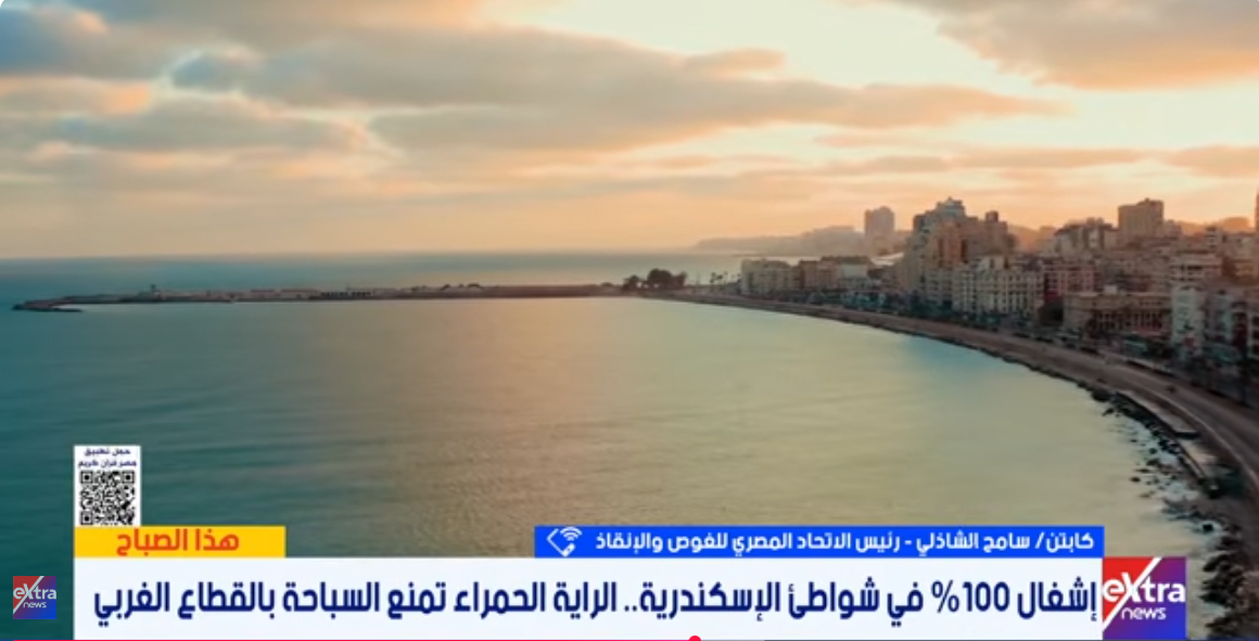 الكابتن سامح الشاذلي