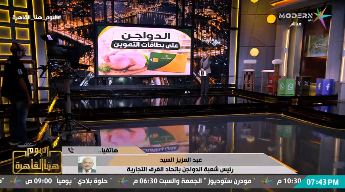 الدكتور عبد العزيز السيد