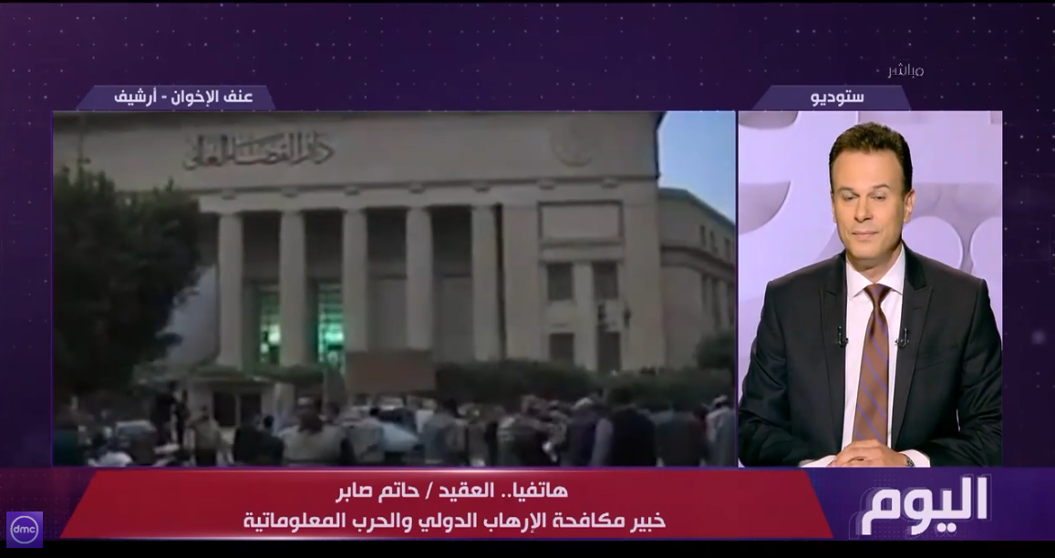 العقيد حاتم صابر