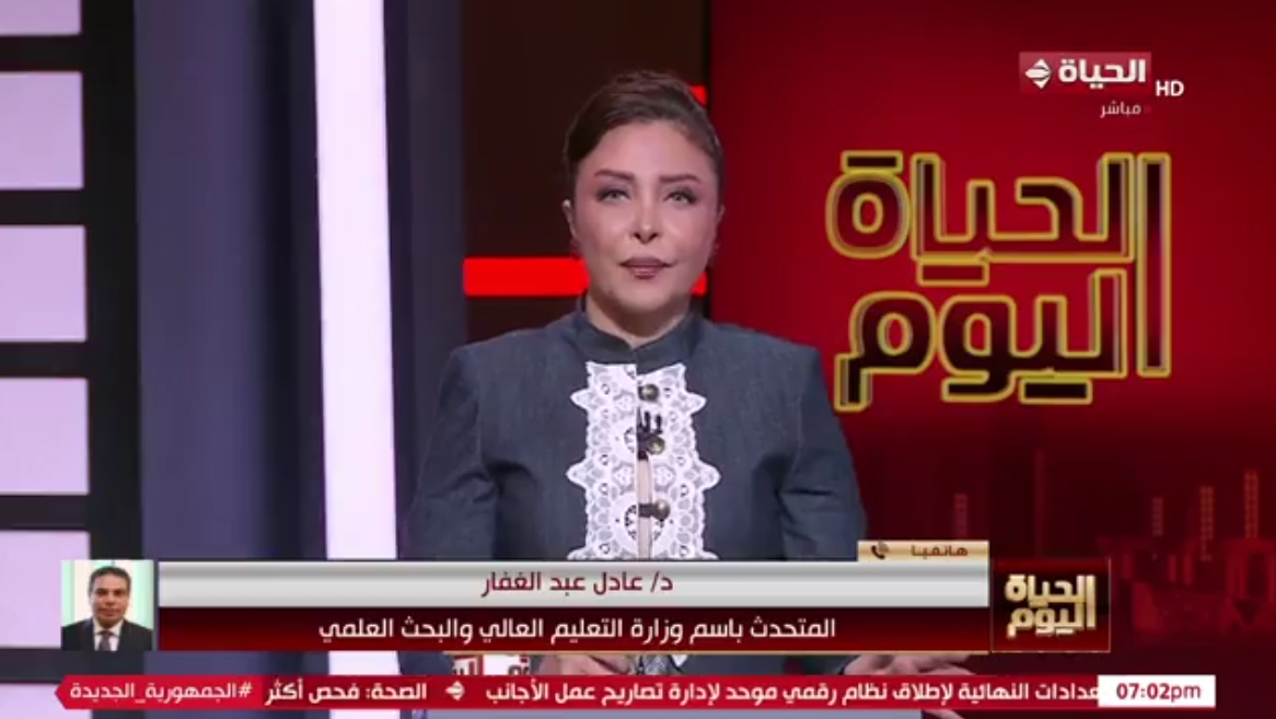 الدكتور عادل عبد الغفار