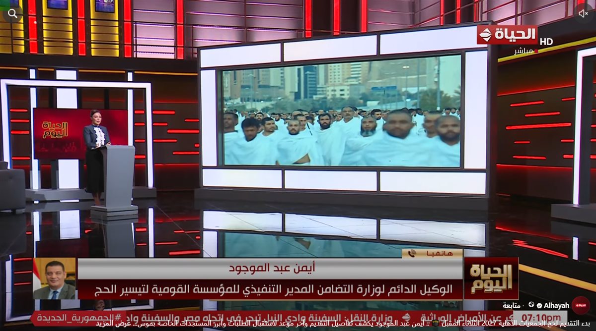 أيمن عبد الجواد