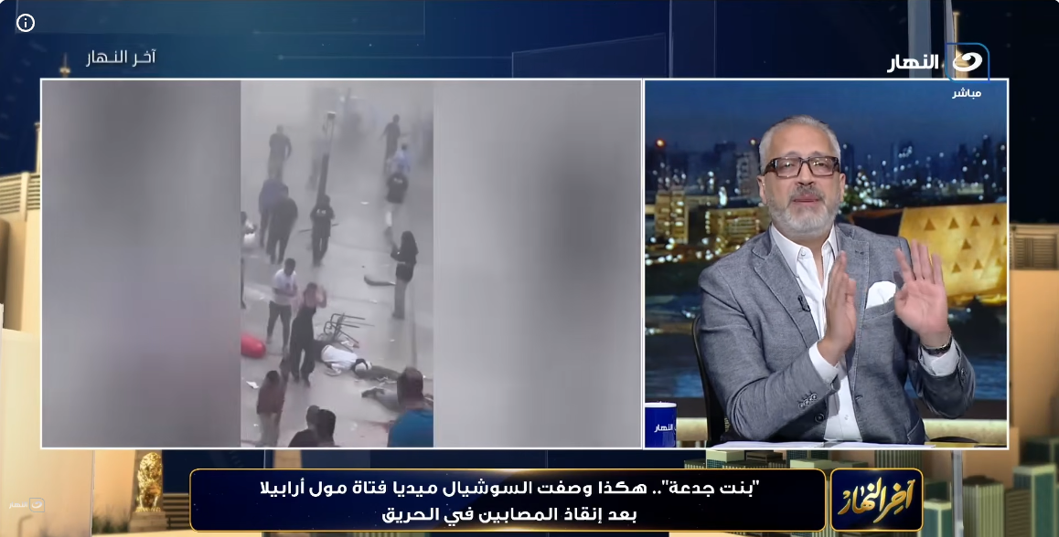 الإعلامي تامر أمين