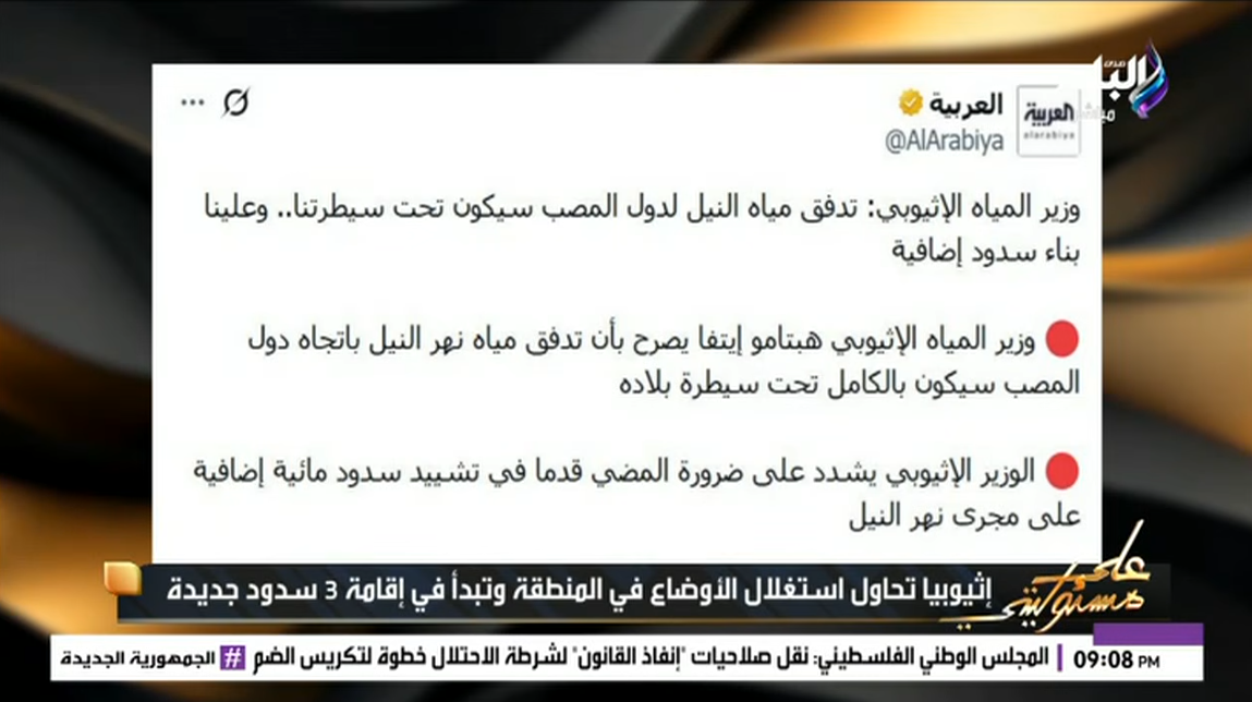 الإعلامي أحمد موسى