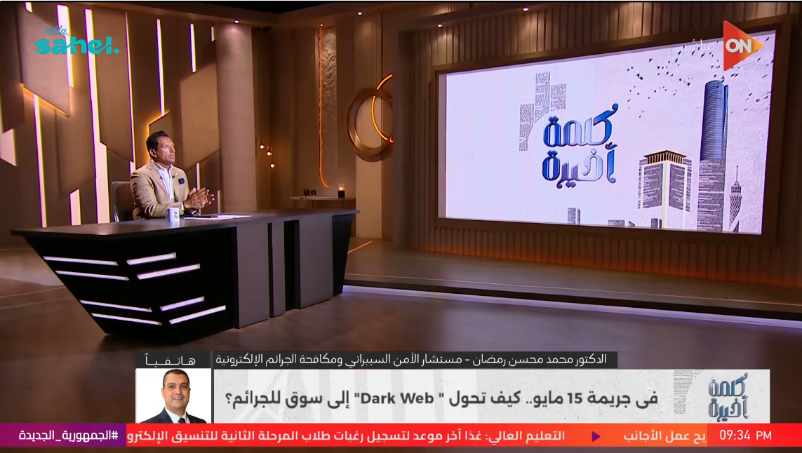 الدكتورمحمد محسن رمضان