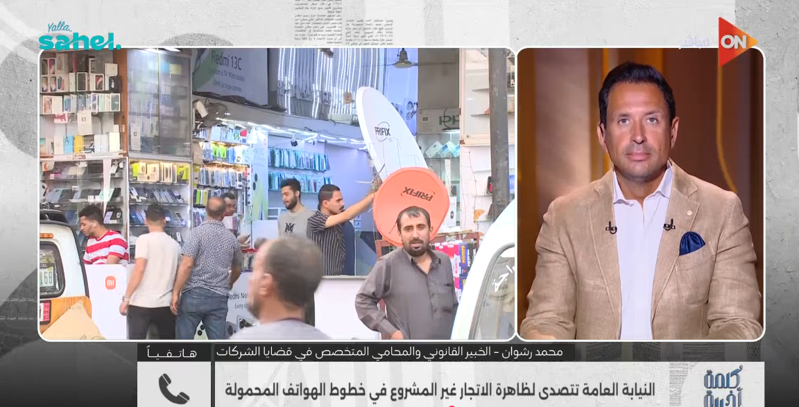 الخبير القانوني محمد رشوان
