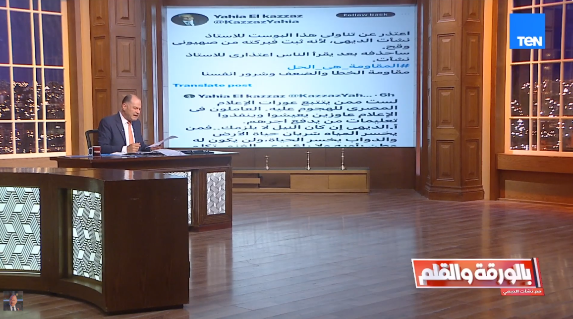 الإعلامي نشأت الديهي
