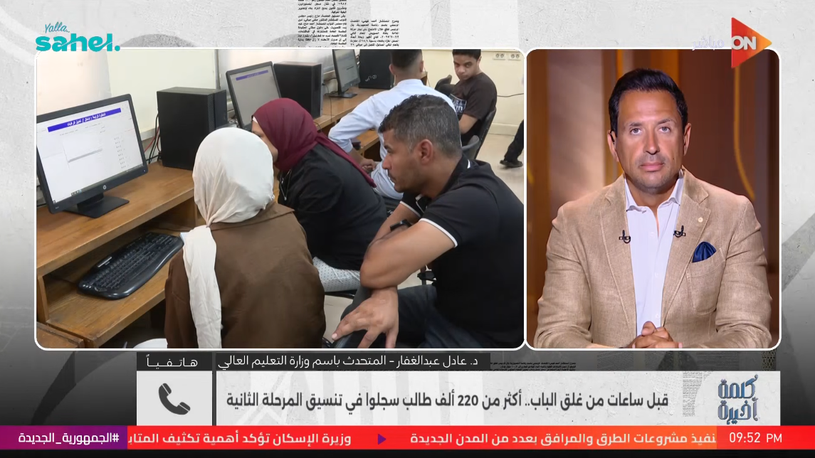 الدكتور عادل عبد الغفار