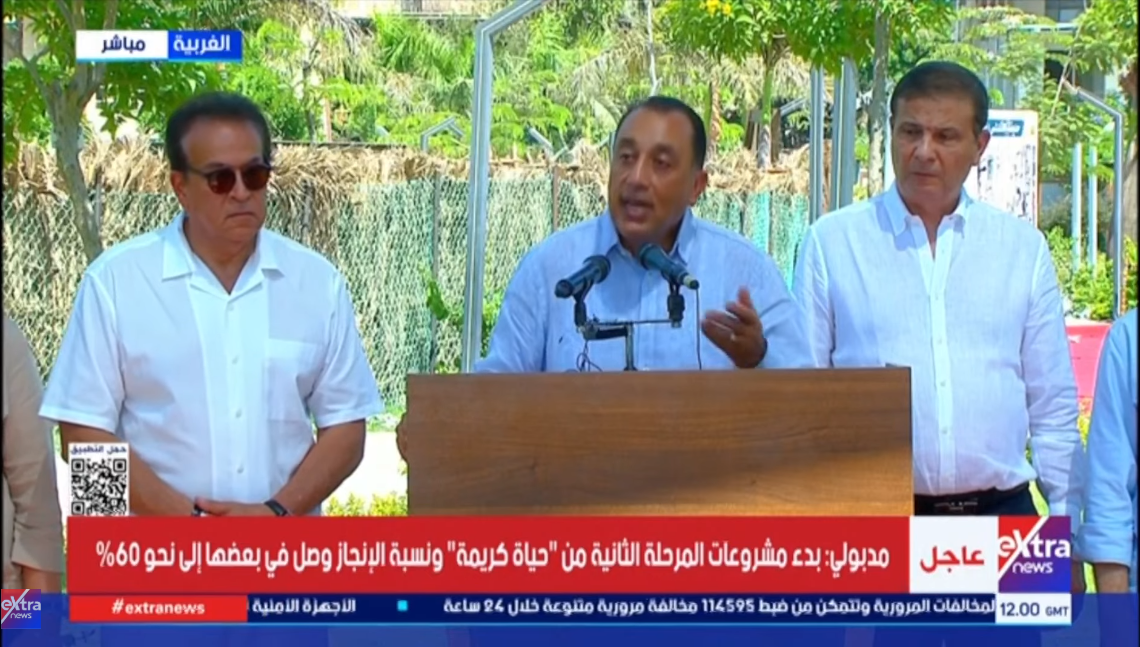 الدكتور مصطفى مدبولي