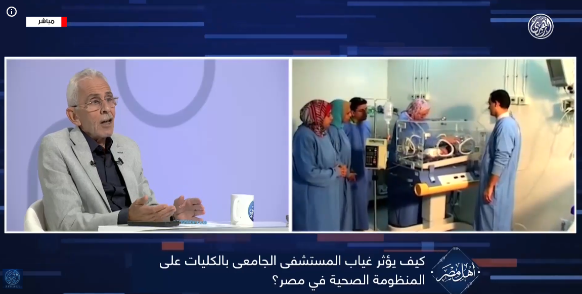 الدكتور نبيل العطار