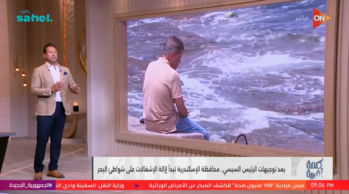 الإعلامي أحمد سالم