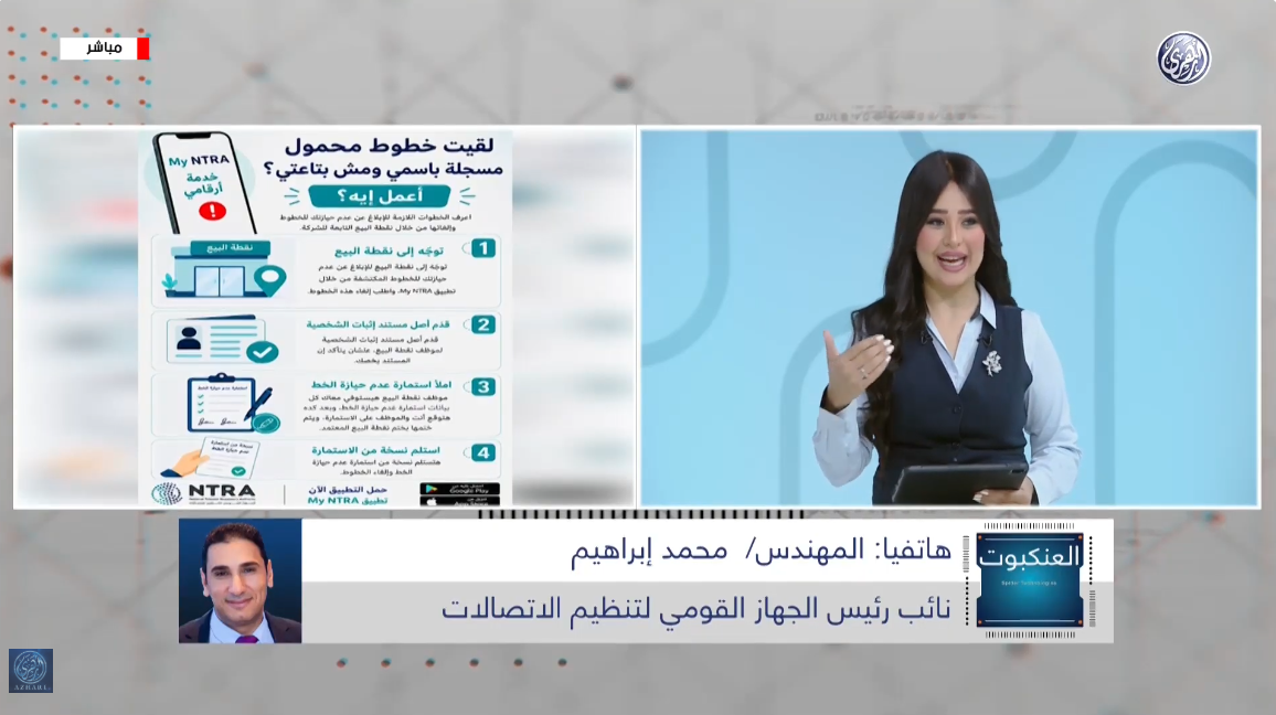 المهندس محمد إبراهيم