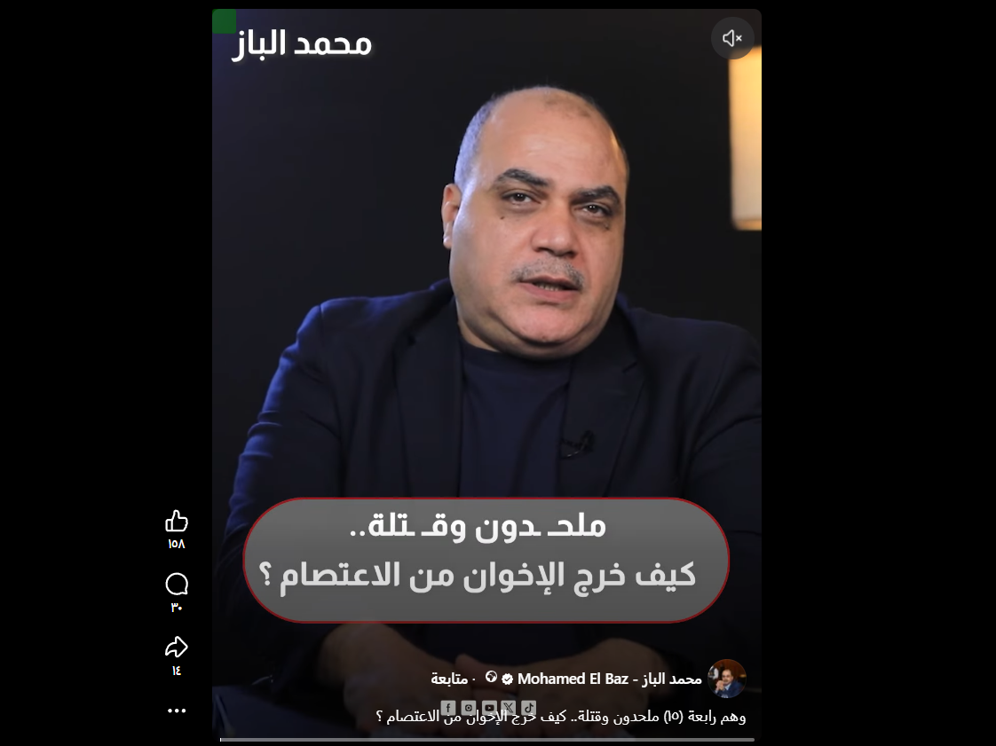 الكاتب الصحفي محمد الباز