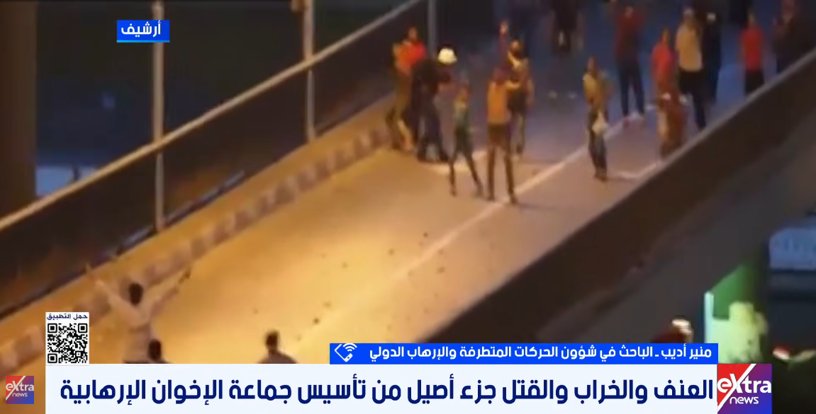 الباحث منير أديب