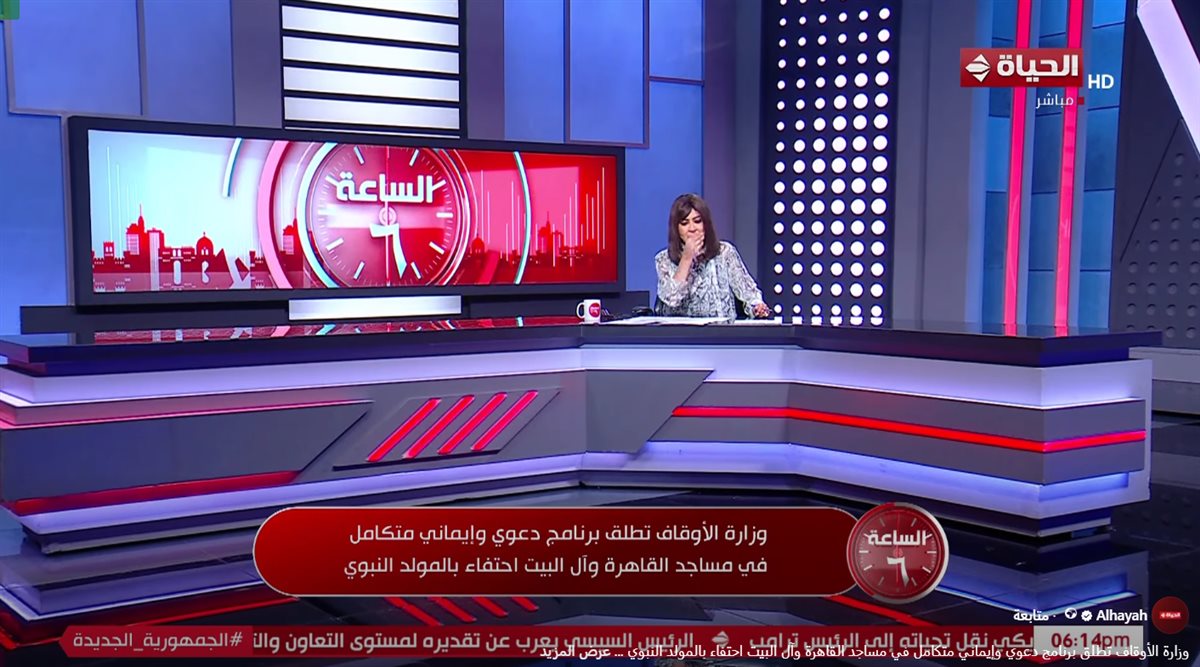 الإعلامية عزة مصطفى