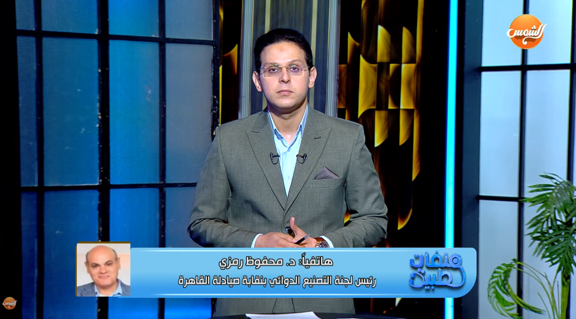 الدكتورمحفوظ رمزي
