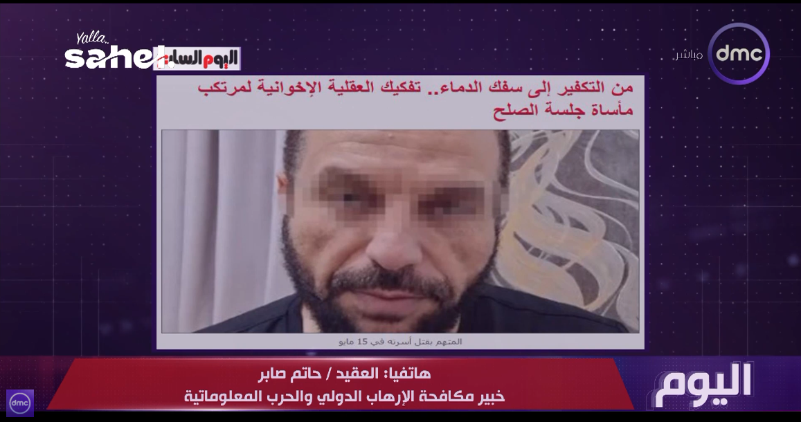 العقيد حاتم صابر