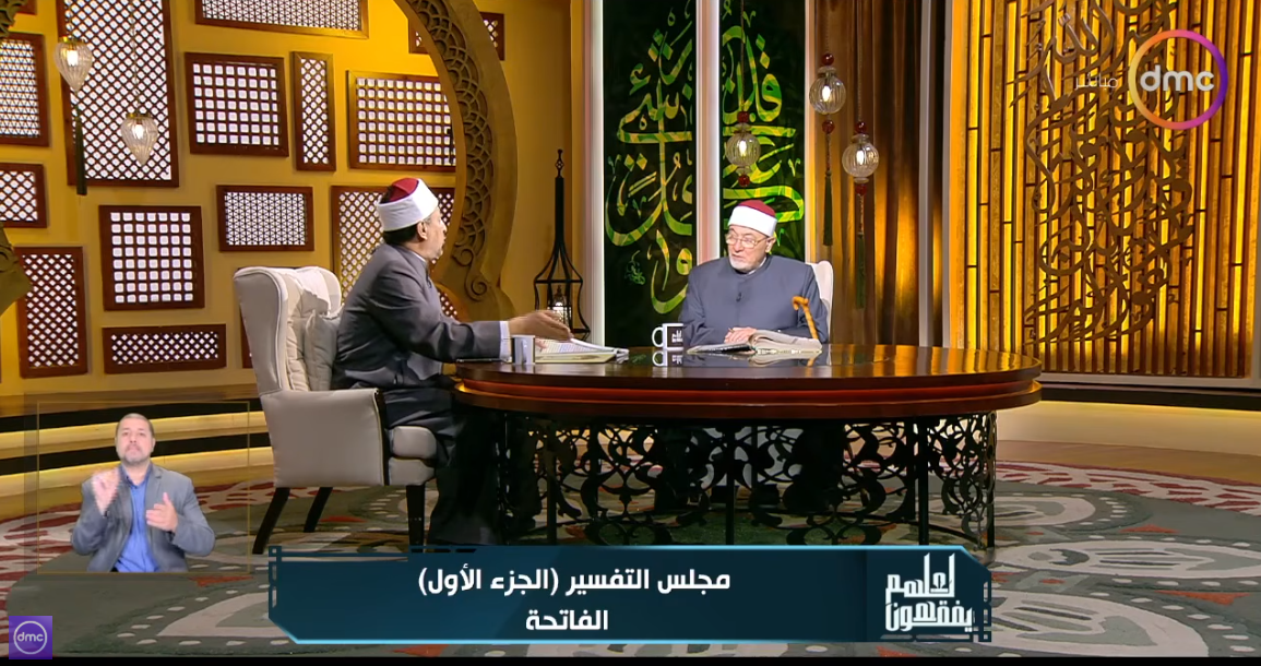 الشيخ خالد الجندي