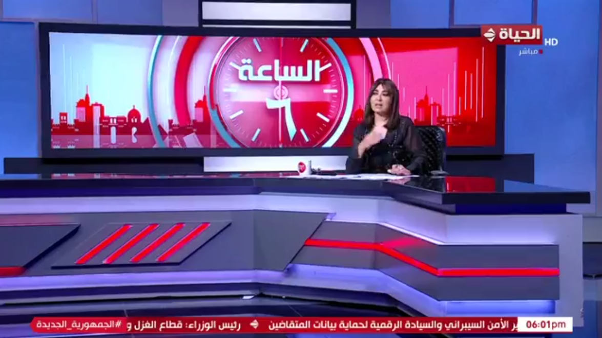 الإعلامية عزة مصطفى