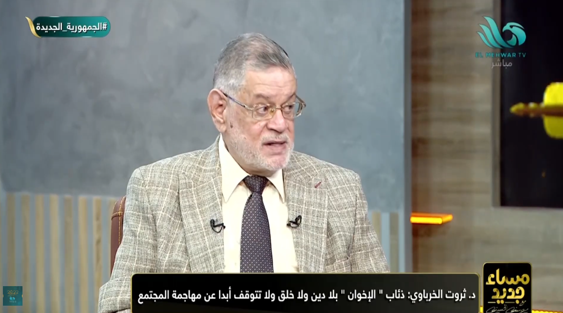 الدكتور ثروت الخرباوي