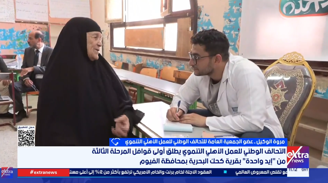 &nbsp;مروة الوكيل