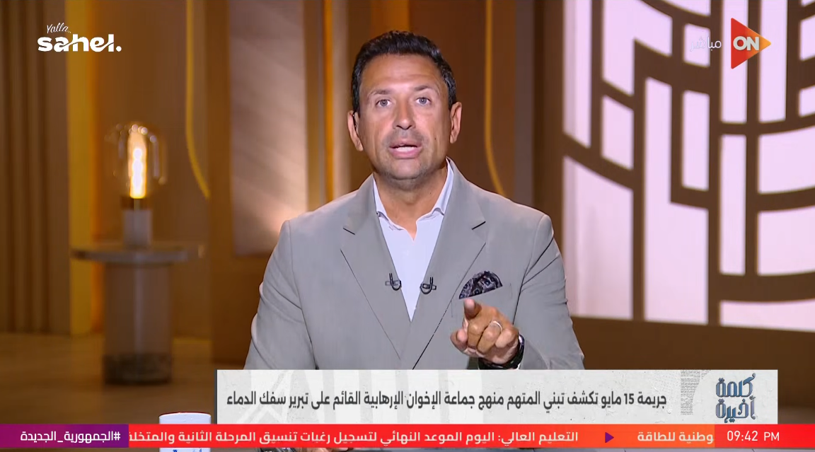 الإعلامي أحمد سالم