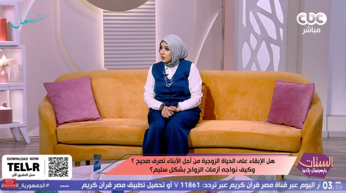 هدى سالم