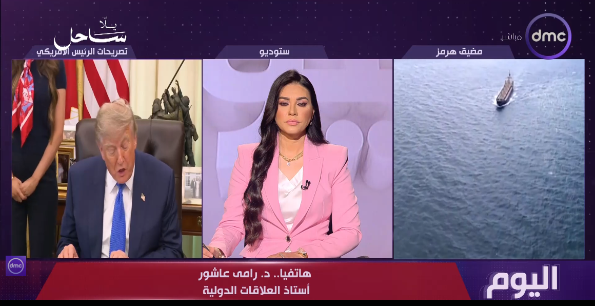 الدكتور رامي عاشور