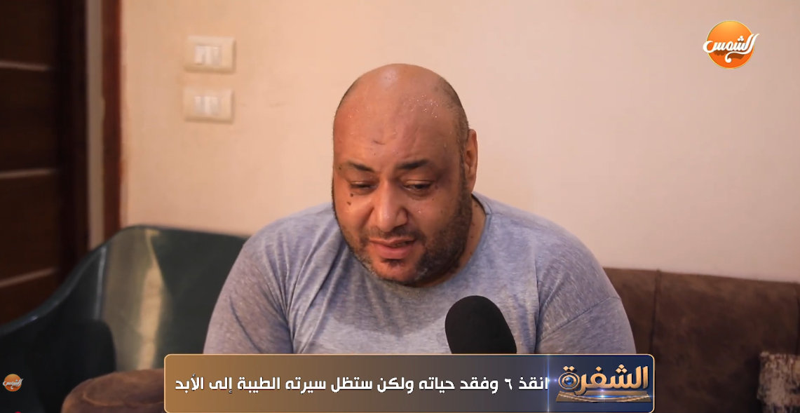 والد الشهيد زياد