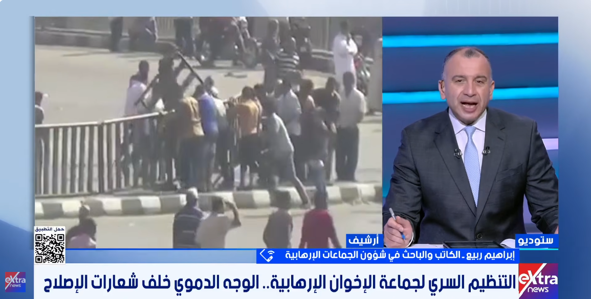 الباحث إبراهيم ربيع