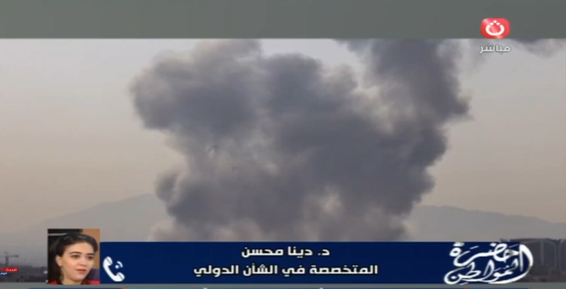 الدكتور دينا محسن