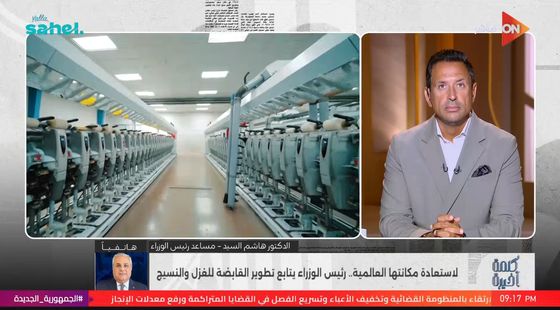 الدكتور هاشم السيد