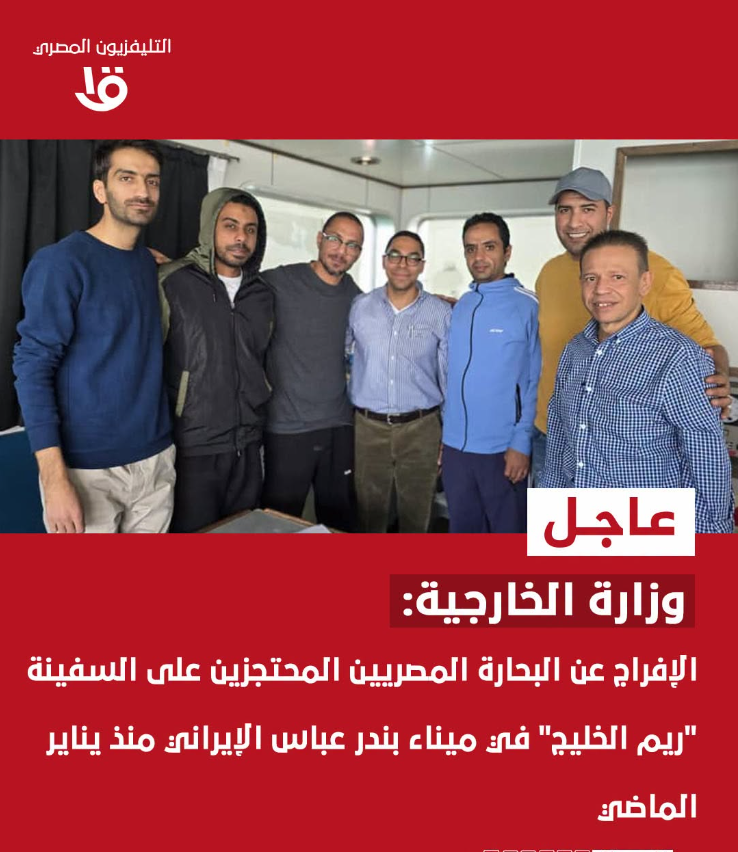 خروج البحارين من إيران