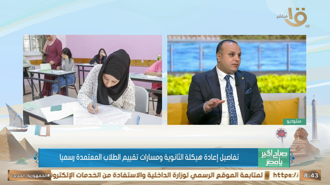 الدكتور عصام حجازي